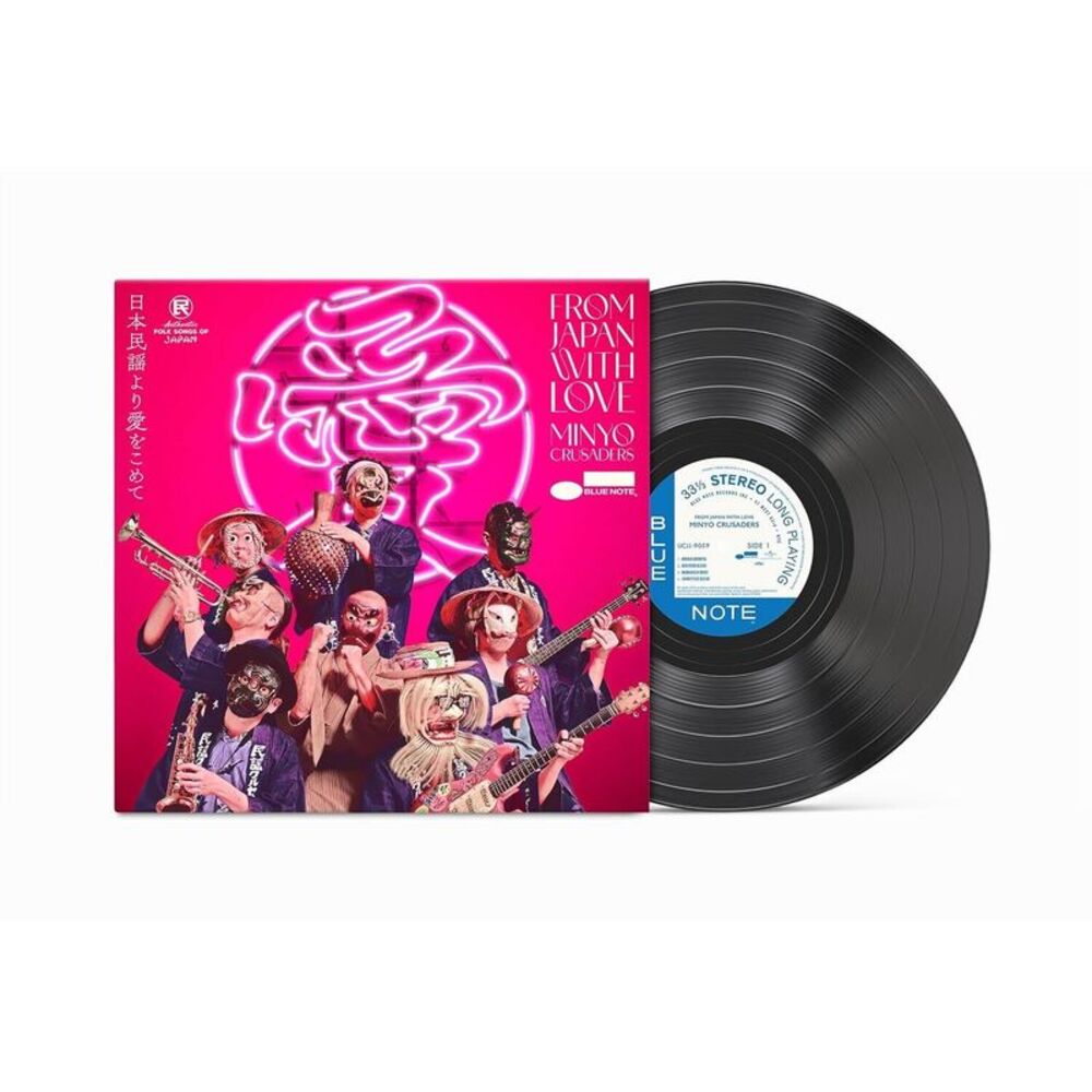 Minyo Crusaders - From Japan with Love  LP LP